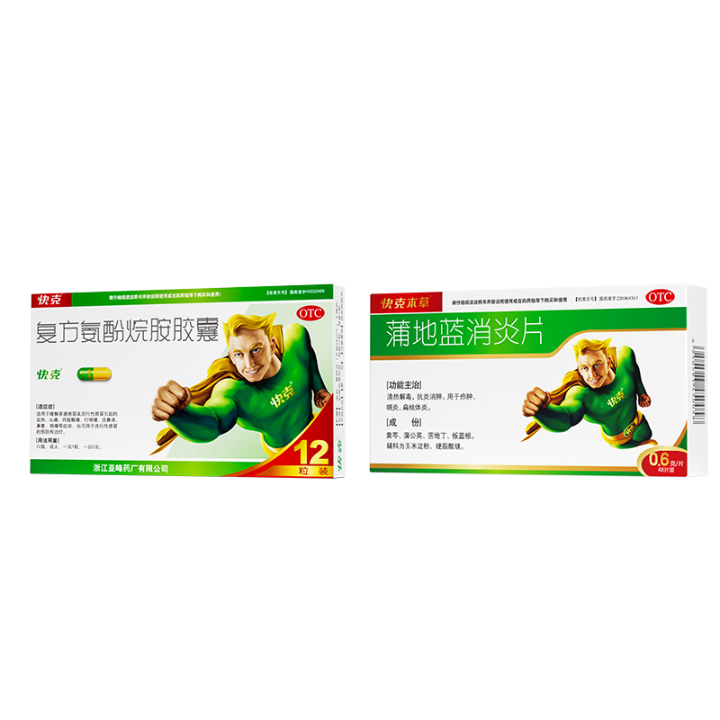 ڲ 鰷ҡѵƬ 120.6g*48Ƭ28Ԫ