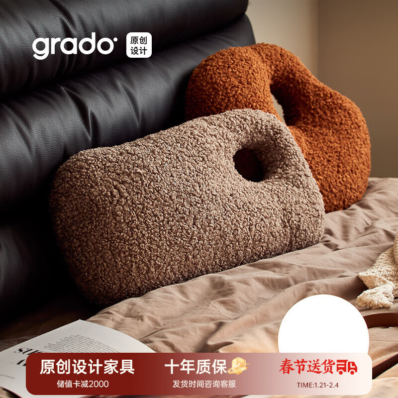 gradoͻ屧ɳɳͷƿ īɫʵ135.49Ԫ
