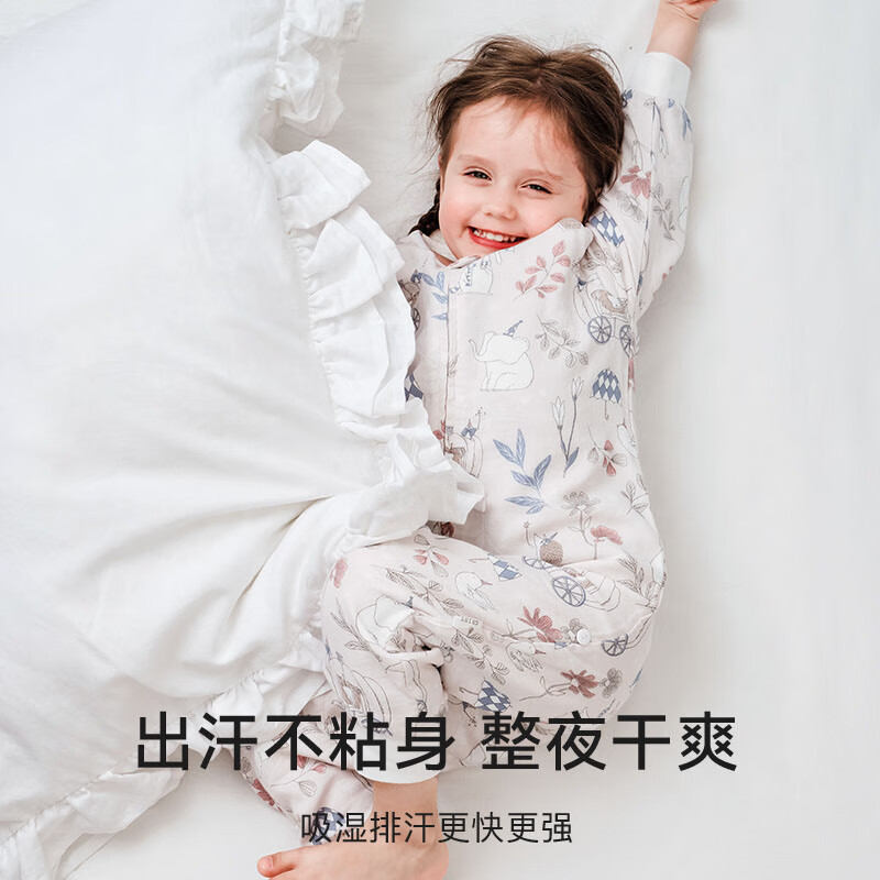 格里尼（griny）婴儿睡袋春秋薄款纱布保暖宝宝竹棉分腿睡袋四季通用空调房防踢被 密林茶话会（4层竹棉纱布） 110码/XL[建议身高105-115cm]