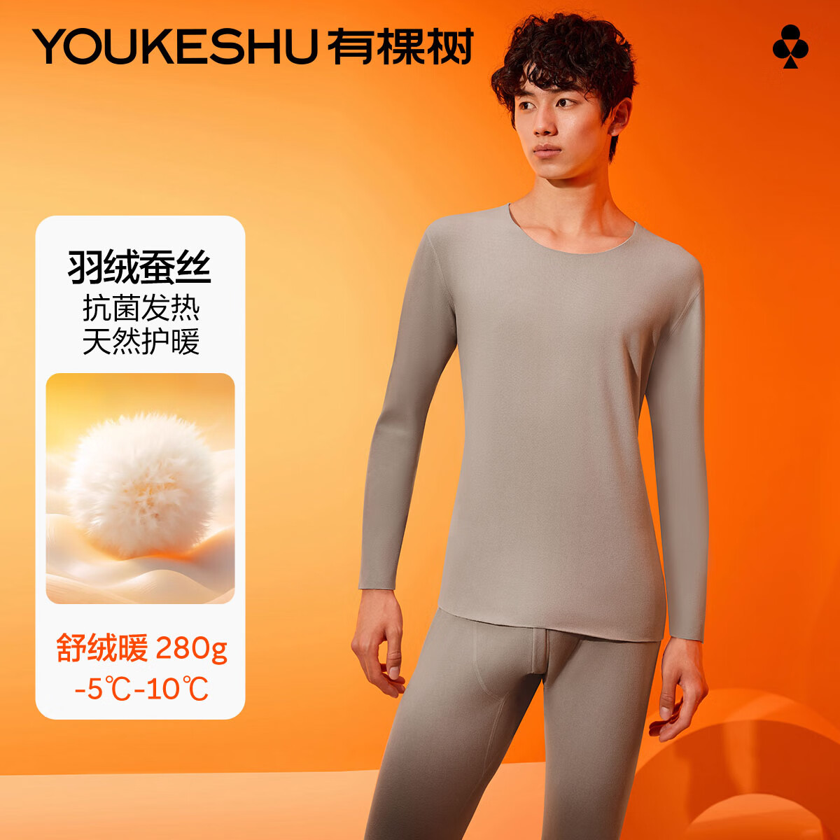 �п������ޱ�ů������ʿ�Ӻ���޺���˿���Ⱥ��¶������¿���װ��׷��� �������޲�˿���ǿջ� XL