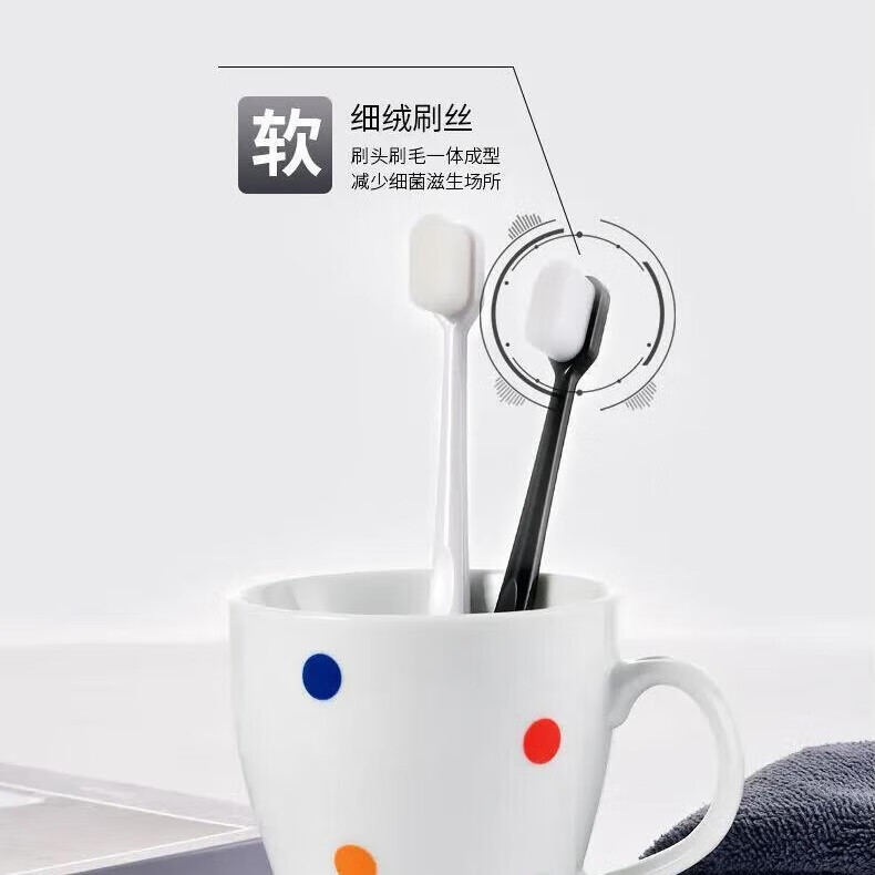 皓苏万毛软毛牙刷 5支-白色 独立包装