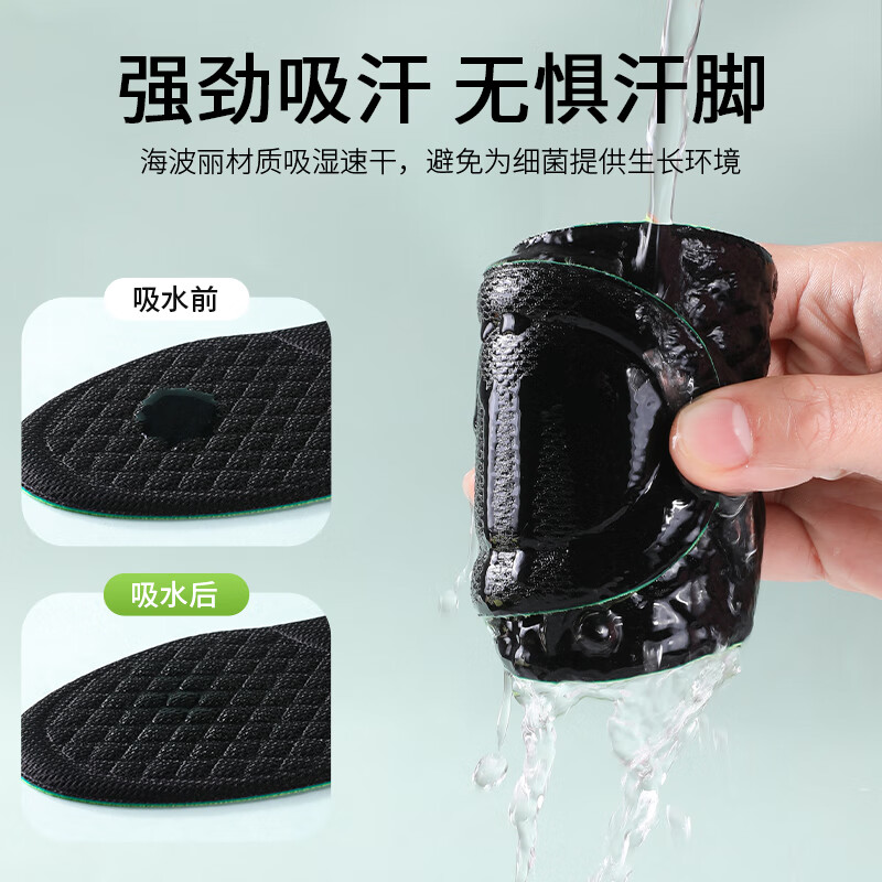 法戈菲3双装 防臭鞋垫男士吸汗除臭透气抗菌不闷脚艾草净味运动汗脚专用 【3双装】纳米除臭款 4142码