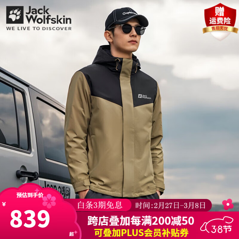 Jack Wolfskin��צ��������ﶬ�������ˮ��ůץ������һ�������׼п��� 231-5089/��ľ�� �����Ĵ�һ�� M 175/96A