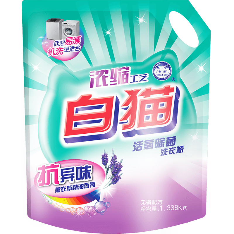 白貓活氧除菌洗衣粉（濃縮工藝）2.676斤 潔衣護色 低泡易漂 除異味　