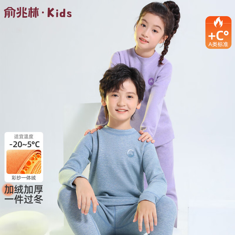 ������ ��ͯ��ů���¼��޼Ӻ����������װ  34.95Ԫ(����ȯ)