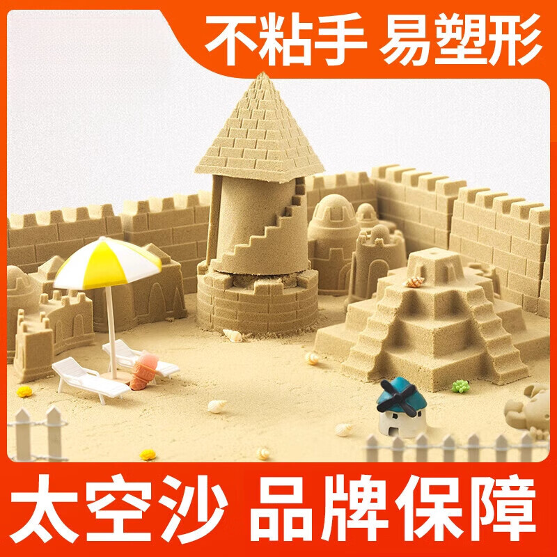 脘錸子玩具兒童安全無毒魔力動力不粘手10斤沙室內(nèi)套裝玩具沙池 4斤收納裝-藍色