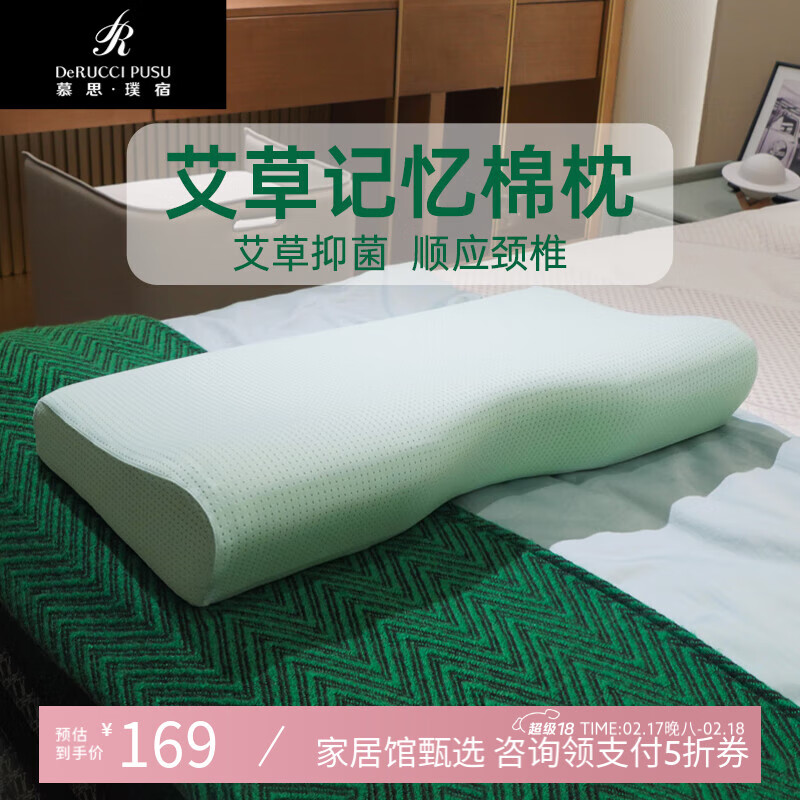 Ľ˼��DeRUCCI�����ݵ��μ�������׵������˯��ר��Ľ˹���˯�߼��������ص����� ��ɫ ����С������־�6/11CM