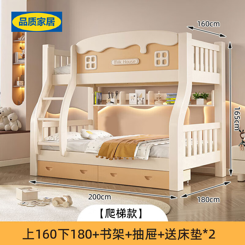 宜家lKEA【官方直銷(xiāo)】全實(shí)木上下床卡通雙層床小戶(hù)型多功能木床雙人實(shí) 爬梯上160下180書(shū)架抽屜床墊*2 自行安裝