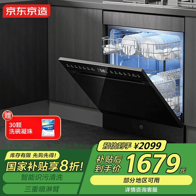 ��������12��ϴ�����������Ƕ��ʽ������ ϴ�����һ�� һ��ˮЧ�ȷ��� ������ɱ7��洢 S12