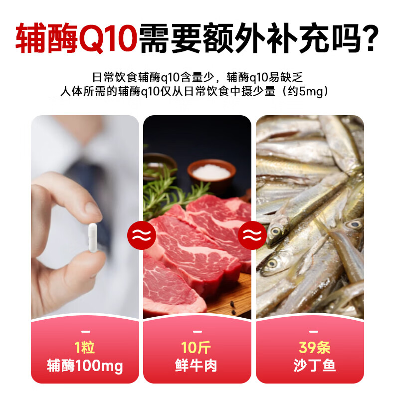 TIMBOT美国进口还原型辅酶q10每粒100mg保护心脏软胶囊 买3送2 90粒*5瓶 精力充沛【周期装】