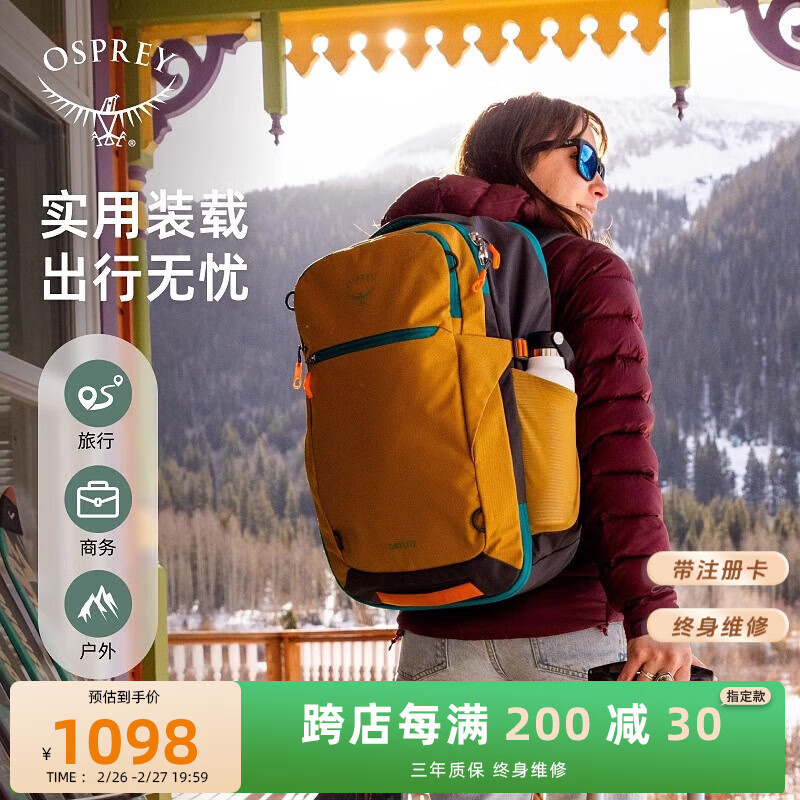 OSPREY �չ�26+6����˫��� ��Ů��������ɽ�� ����ͽ�����б��� ����ɫ