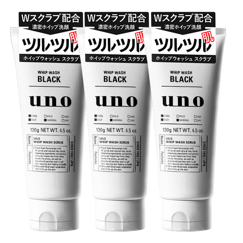 ŵUNOձʿϴ̿ͱʪĥɰȥͷˬ ˬ130g 3֧ 74.78Ԫ2(37.39Ԫ/)