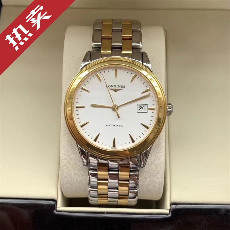 99¡٣LONGINESϵȫԶеʿ 걡жݳƷб 38.5mm L4.874.3.22.7 6916Ԫ