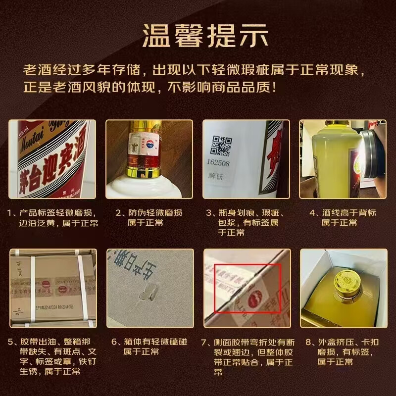 商品图片 7