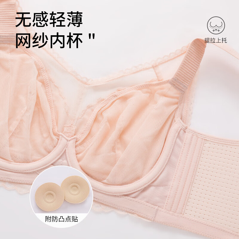 爱戴商场同款内衣女【意清欢】小胸聚拢调整型无钢圈大胸透气薄款文胸 6658-黑色(兔耳杯) 2XL (38/85ABC)