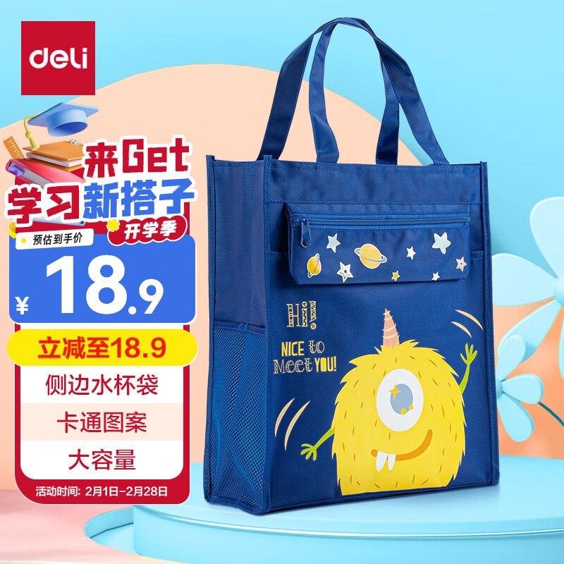 ����(deli)ѧ����ϰ�� �ɰ�С��ħ�๦�����Ṻ�������� ��ͯ��������������� ��ɫ Ԫ��������������