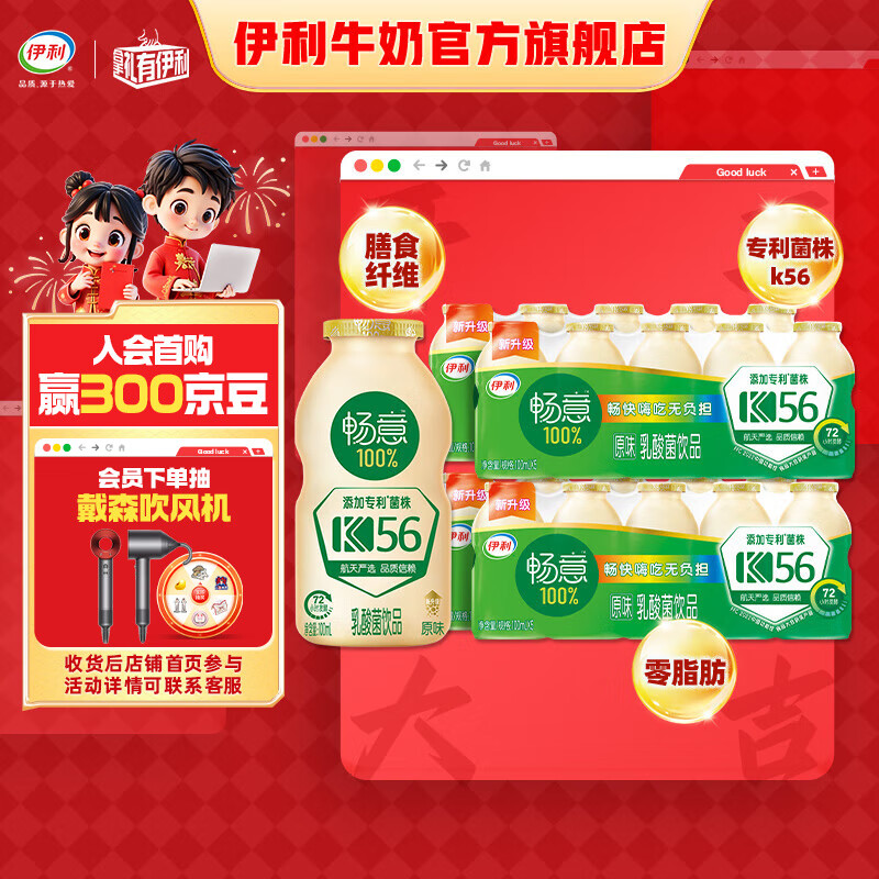 ������������ս������100%�������Ʒԭζ����K56   ������ 11�²� 100ml*20ƿ/�᡾8���±����ڡ�