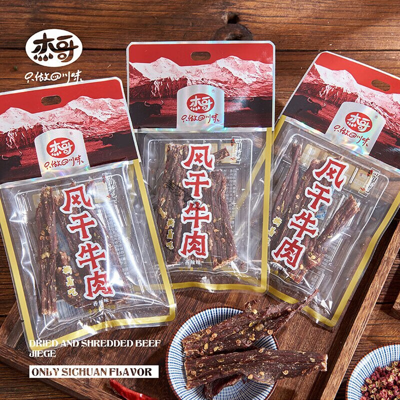 牛肉干小包装香辣五香30g手撕耐嚼超干饱腹老四川零食 杰哥风干牛肉五香30g*5