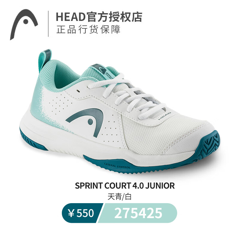 ���£�HEAD����������Ь�ٶ�ͯСѧ��������Ů�˶�Ь͸��������ĥ���� 275425 ����/�� 35