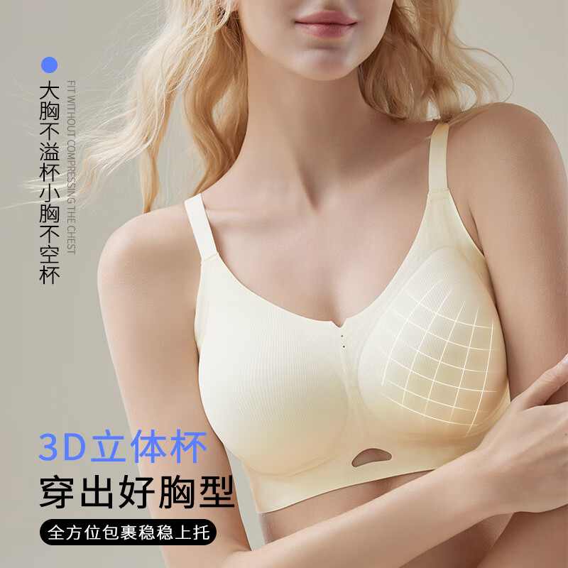 都市丽人内衣女小胸聚拢显大无痕上托提拉防下垂收副乳简约光面文胸罩 香槟+浅兰 XL 38/85ABC 建议体重120-135斤