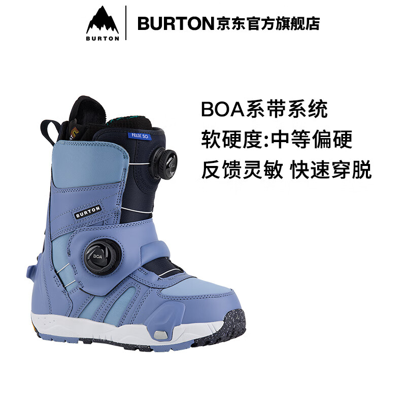 BURTON伯頓官方女士STEP ON FELIX滑雪鞋快穿滑雪單板緩震172861 17286107401 37