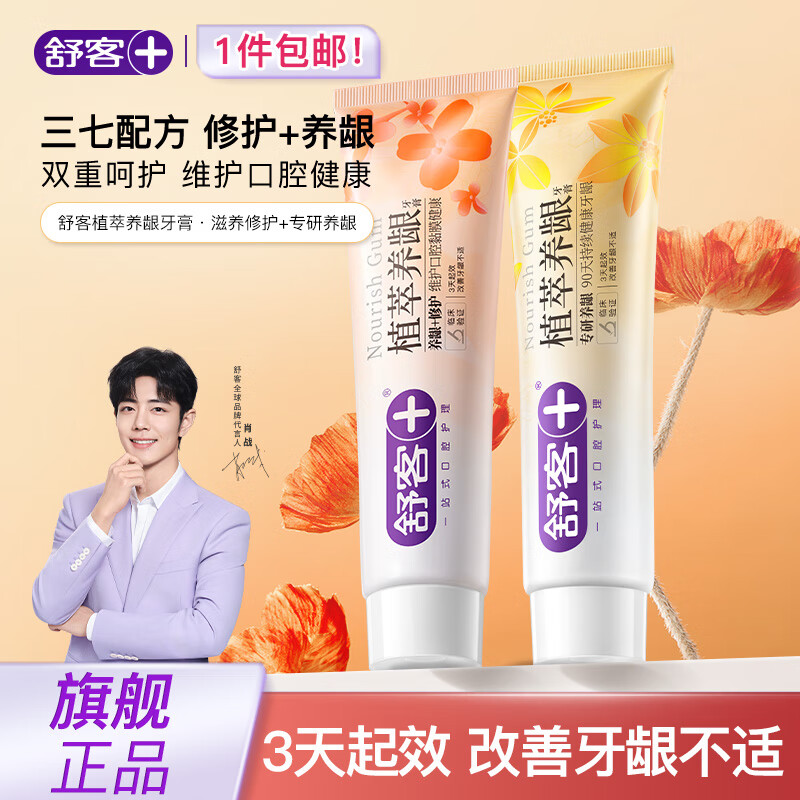 ���ڲ�������� ȥ������ֲ�����������ݱ��������¿���������Ʒ ����+�޻� ˫������240g