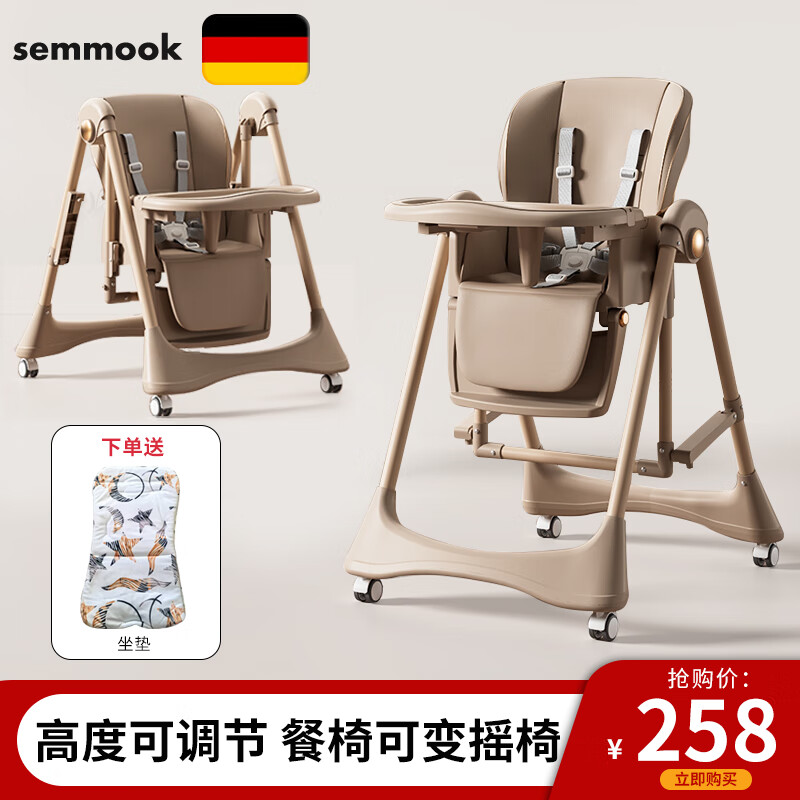 semmookζͯӤ׶۵Я෭๦ܿɵڳԷ ź֡ҡο桿238Ԫȯ