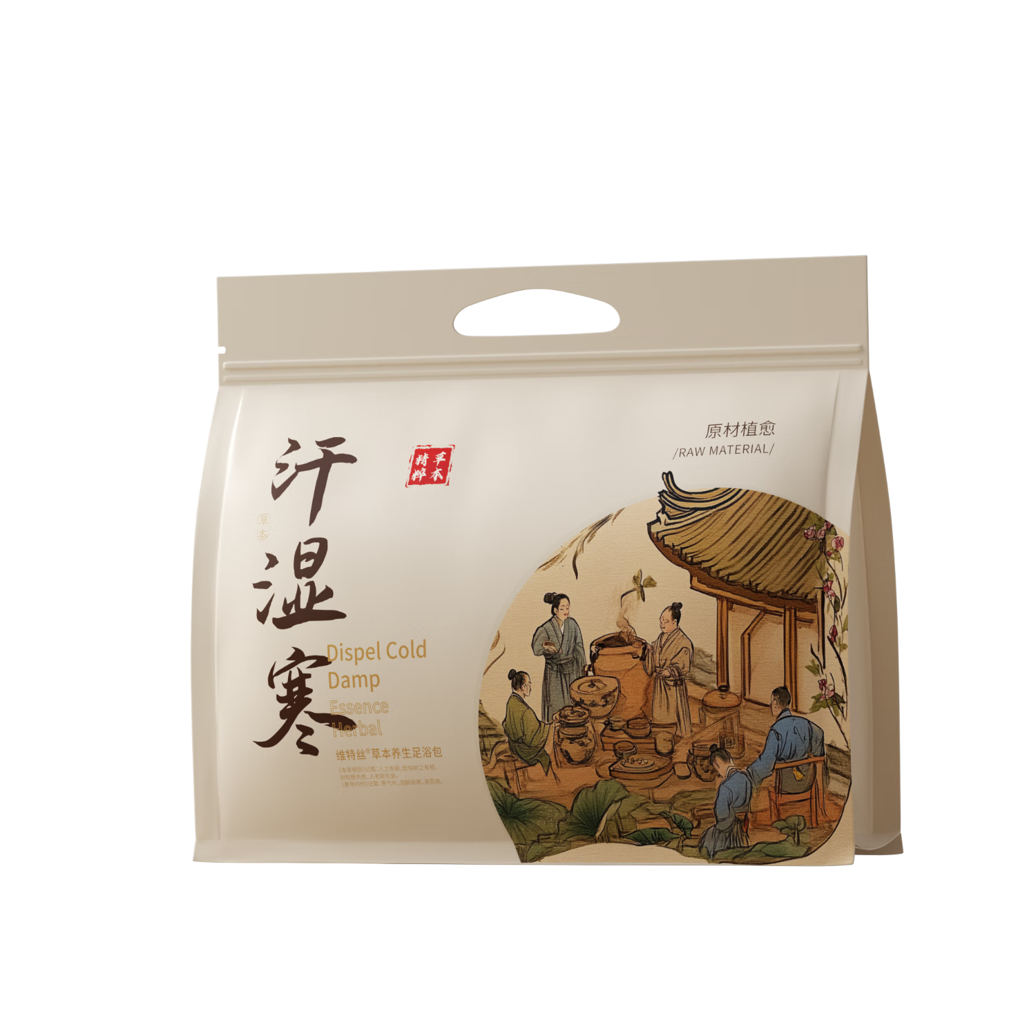 維特絲（vetes）泡腳藥包祛濕脾胃虛寒生姜花椒艾草艾葉紅花足浴包男女士三伏天