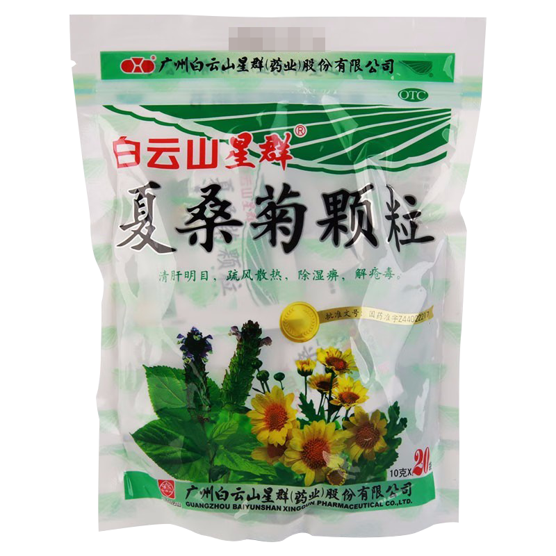 ��Ⱥ ��ɣ�տ���10g*20�� �����Ŀ ���ɢ�ȣ����ڷ��ȸ�ð �������� ��ɣ�տ�������