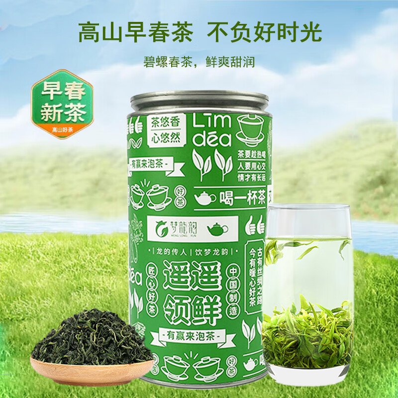 梦龙韵碧螺春绿茶180g*1罐