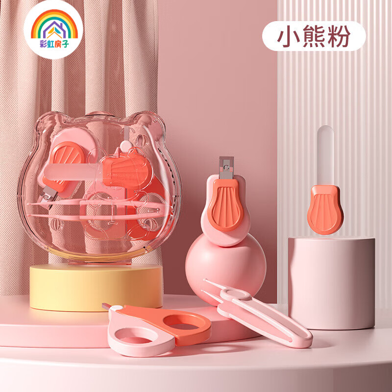 彩虹房子婴儿指甲剪套装安全防夹肉宝宝指甲剪刀钳神器 小熊指甲钳4件套-黄色 指甲剪套装4件套