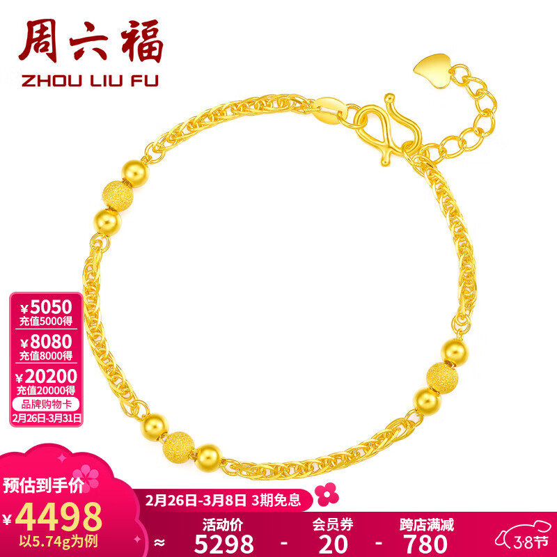 ��������ZLF��Ů�������   �ƽ������Ů�����999������������ �Ƽ� 16+2cmβ�� - 5.74g