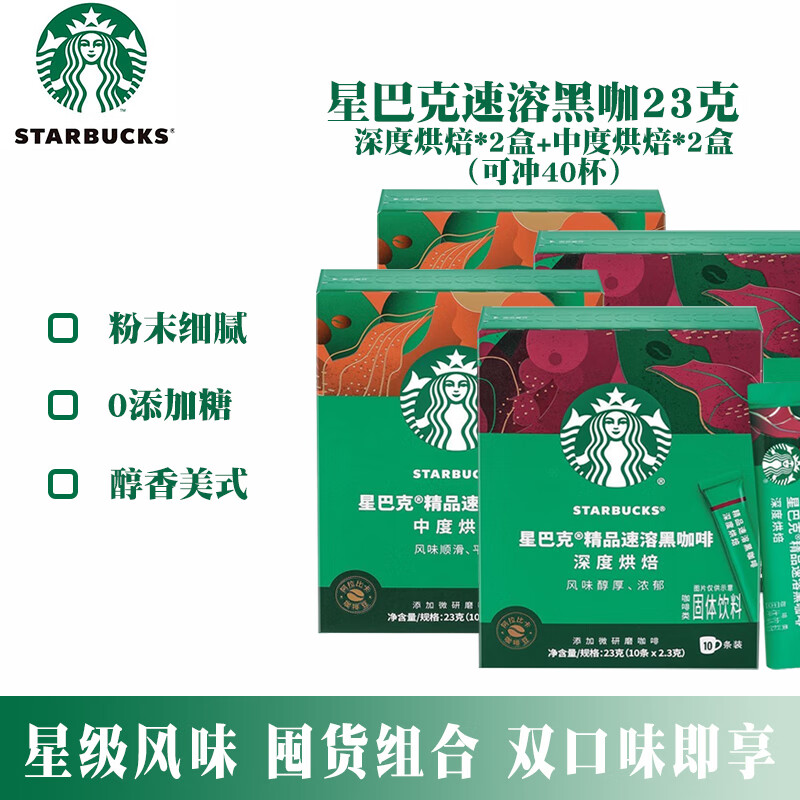 ڲǰͿܿȺڿȱЯװ10/ 2.3g*40-Ч268 99.99Ԫ