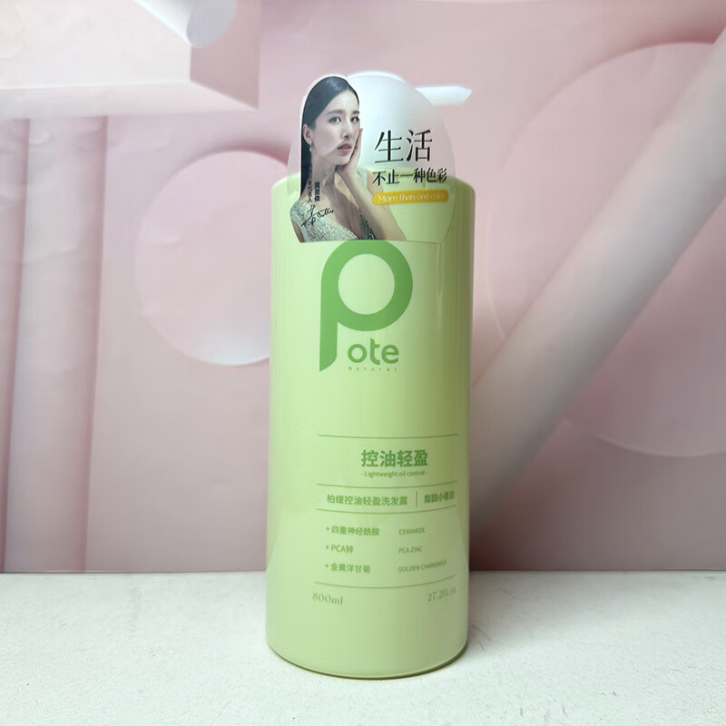 柏缇小苍兰控油轻盈洗发露香氛洗发水男女通用大容量家庭装 柏缇控油轻盈洗发露800ml