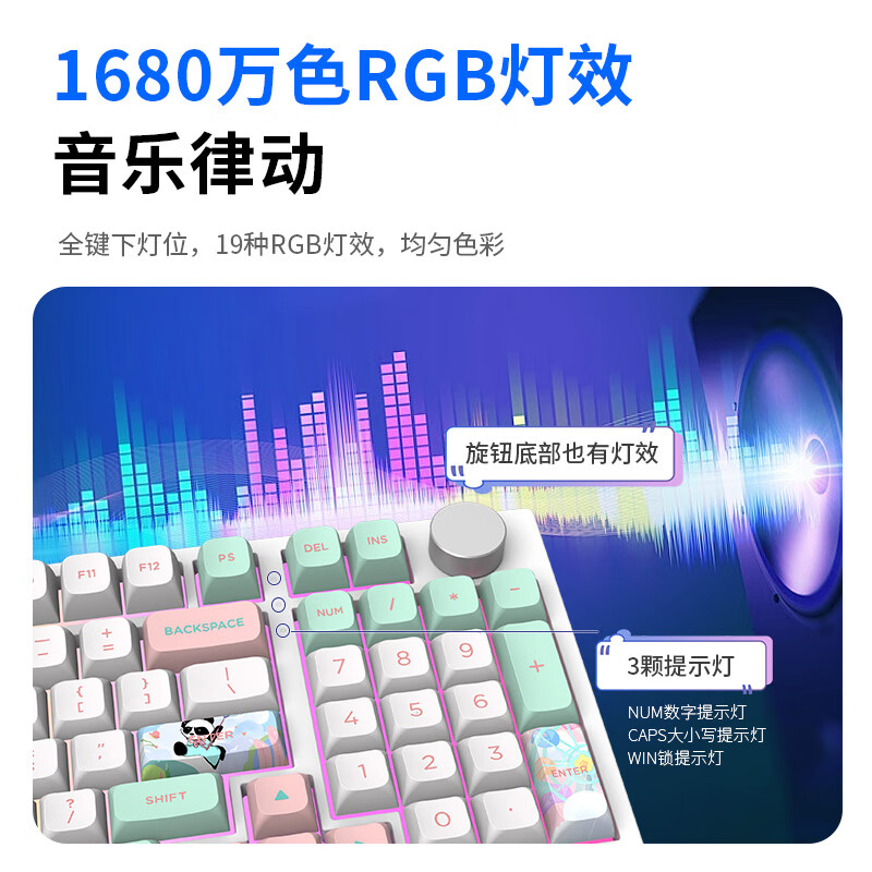 玄派玄熊猫PD98PRO 98配列机械键盘 无线蓝牙有线三模客制化Gasket结构 游戏笔记本办公通用 RGB 白绿-侧刻渐变-太极轴-RGB