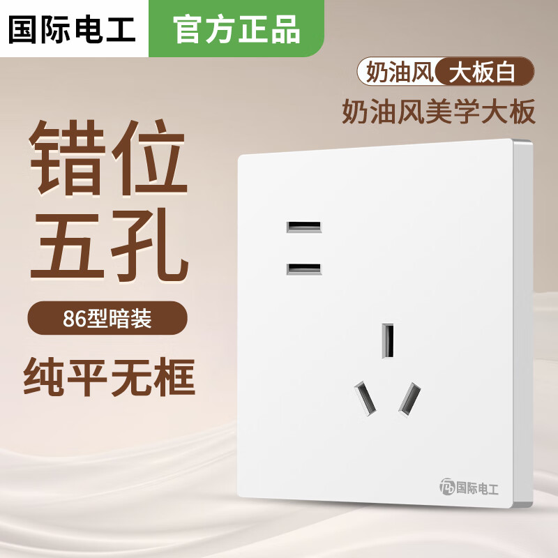 ���ʵ繤 ������� ��ɫ��86��