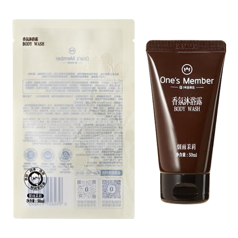 1号会员店香氛沐浴露氨基酸温和洁净0皂基持久留香便携旅行装烟雨茉莉50ml