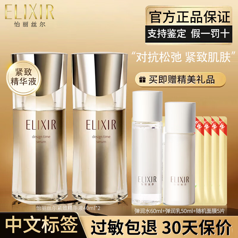 ���ڲ���������˿������Һ���¿��岹ˮ��ʪ���û���Ůʿ��ױ����Ʒ������Ů�� ��ʱ���¾���40ml*2