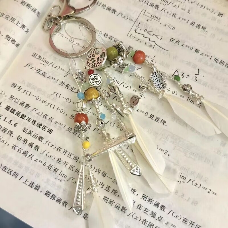 南月奚创意羽毛球风铃挂件diy材料包钥匙扣小众闺蜜对象手工七夕礼物