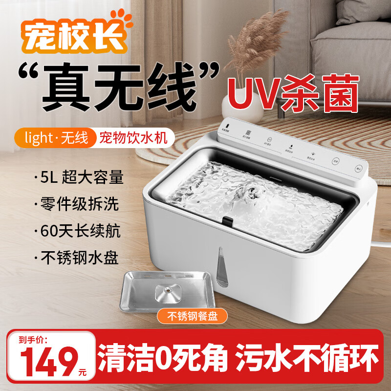 ��У��è����ˮ���Զ�ѭ��������ˮ���������������������ˮ��