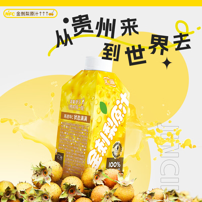 ��Դ  100%NFC�����ԭ֭200ml*10����ե��֭��Ũ���߶��������