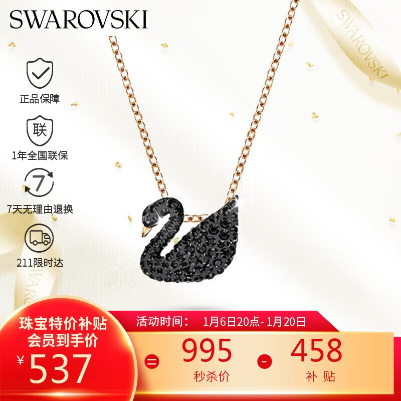 ʩ�������� SWAN ��ɫ���Ůʿ����Ů��������Ů��������5204133