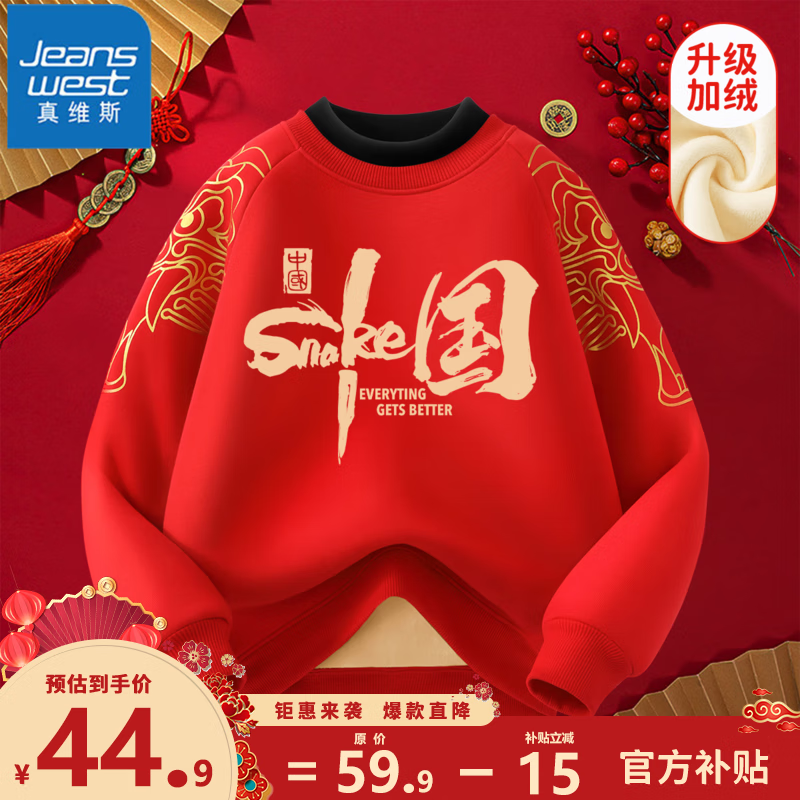 ���ڲ�������ά˹��ͯ�������¶���Сͯ������ɫ�Ӻ�ů������Ůͯϲ�������·� �� �й��� 150cm