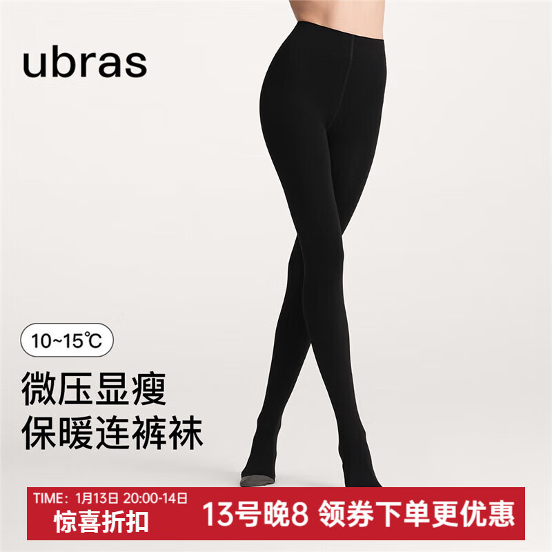 ubras情人节礼物高弹美腿显瘦好穿美腿打底裤袜保暖连脚连裤袜 黑色-连脚款 1条 M