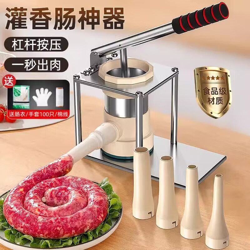 灌肠机排行榜前十名出炉：这10款高效灌制，操作便捷超省心-图片10