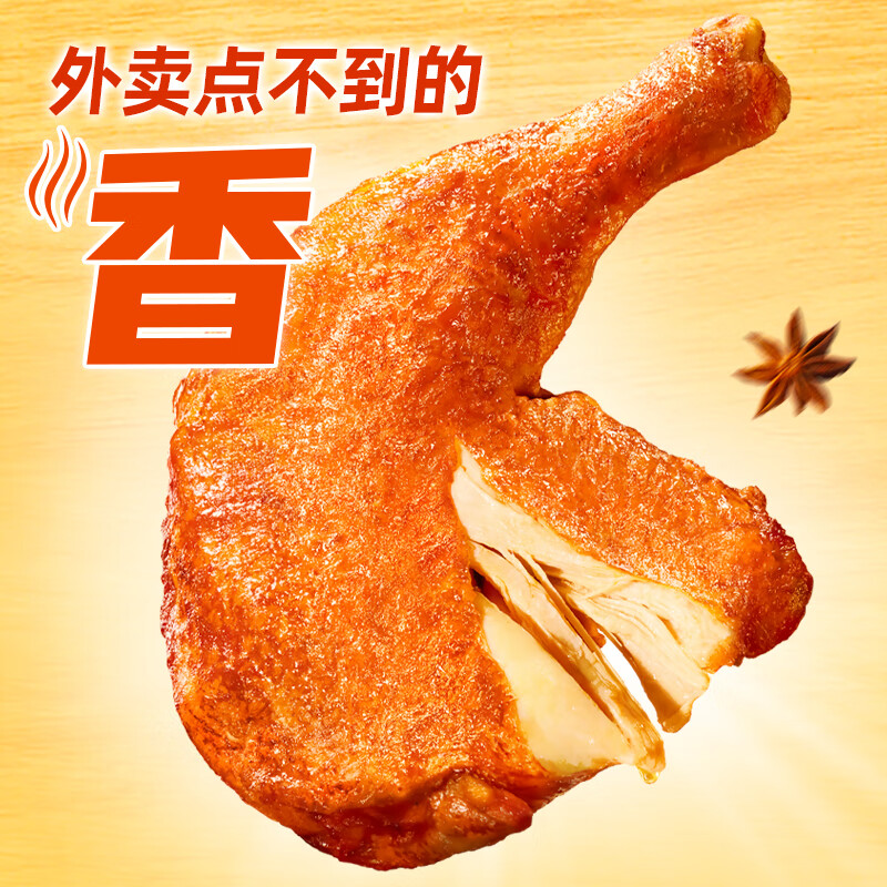 配图4