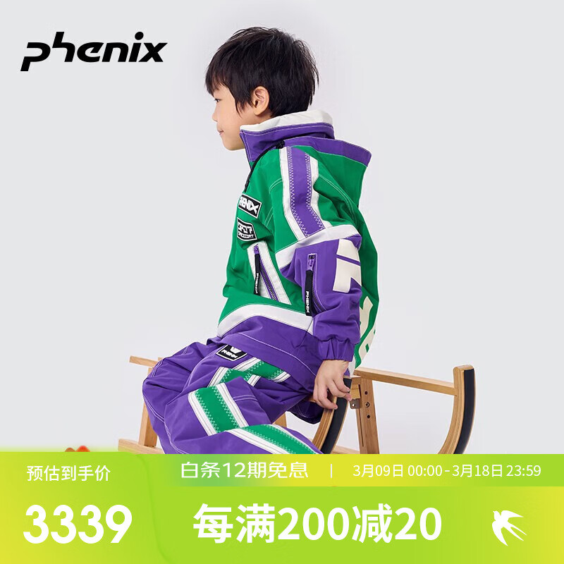 phenixphenix專業(yè)單板雙板兒童滑雪服套裝冬季加厚保暖防風(fēng)防水外套 亮綠 150cm