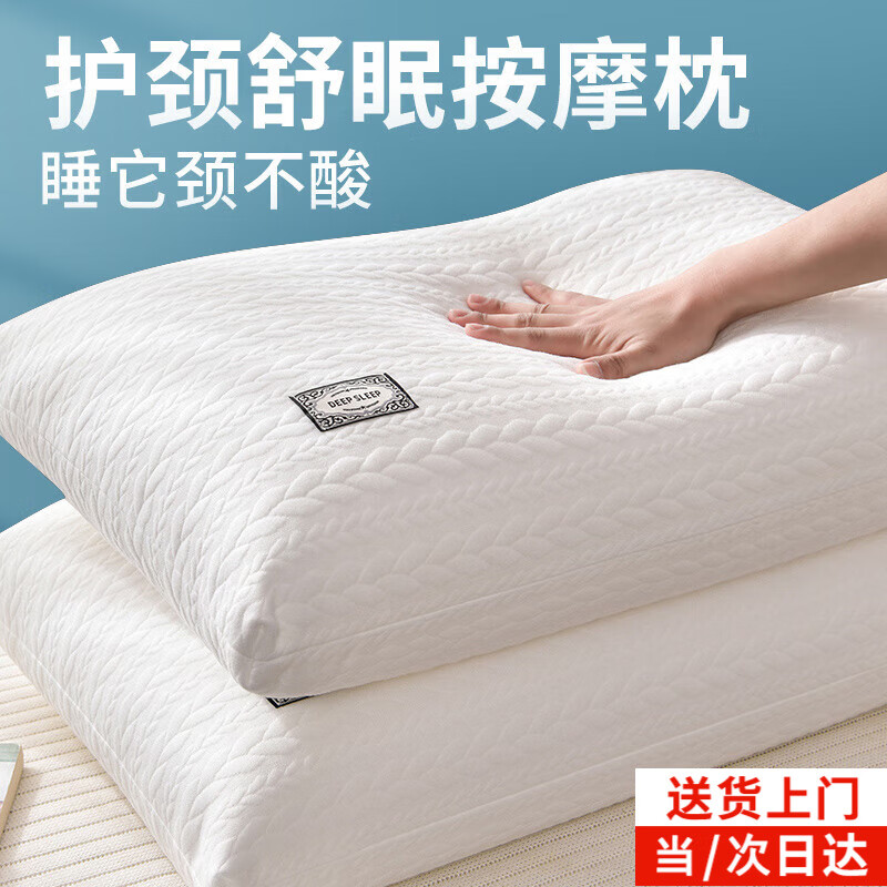 ���ڲ�������������ͷ����׵����֯�޼�������˯�ߵ�����ͷ�Ƶ�ר������ѧ����о ����������������48cm*74cm