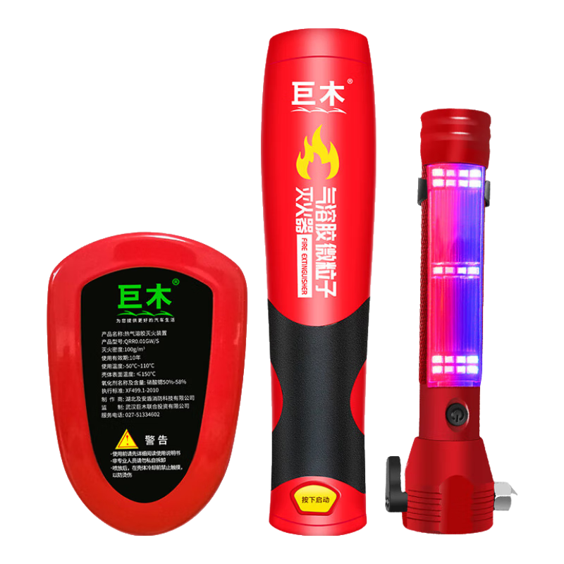 ���ڲ�������ľ ȫ�Զ��������ƿ����������𱦳��ø������ܸ�Ӧ�������õ�����װ��΢��������������� �����һ��+���ܽ������+ʮ����һ��ȫ����ɫ