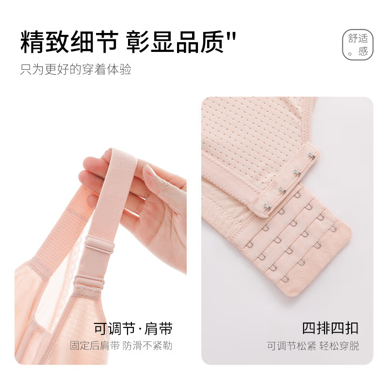 爱戴商场同款内衣女【意清欢】小胸聚拢调整型无钢圈大胸透气薄款文胸 6658-黑色(兔耳杯) 2XL (38/85ABC)